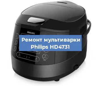Ремонт мультиварки Philips HD4731 в Воронеже